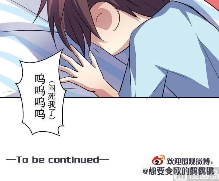 第38话 升温的病房 5 第21页