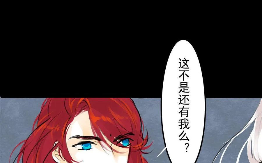 第77话 不辞而别 第11页