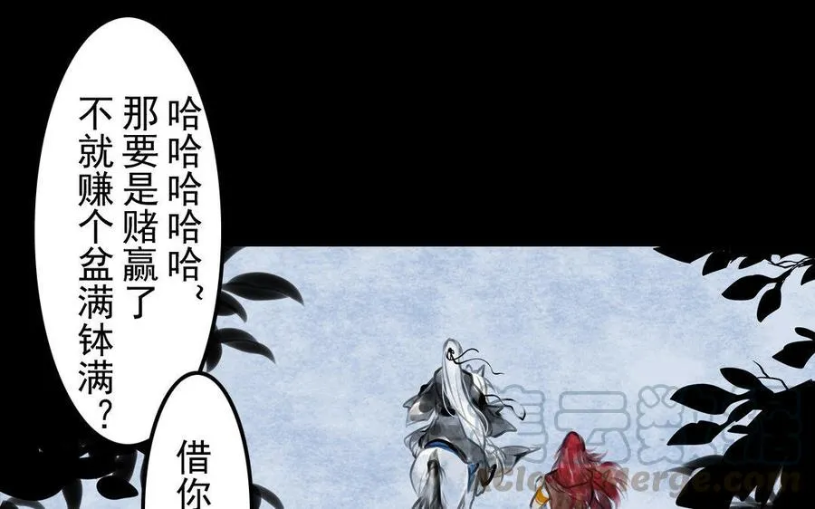 第77话 不辞而别 第25页