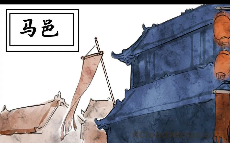 第77话 不辞而别 第28页