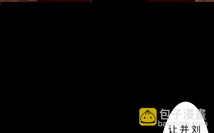 第77话 不辞而别 第33页