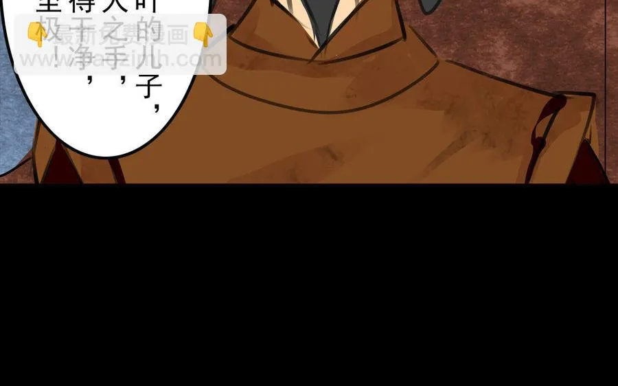 第77话 不辞而别 第35页