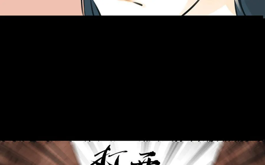 第77话 不辞而别 第47页