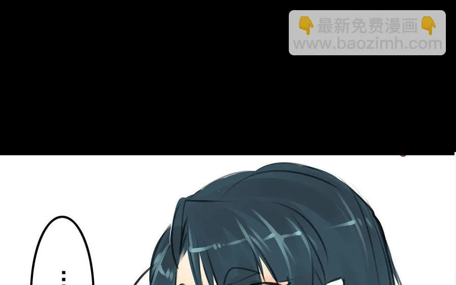 第77话 不辞而别 第51页