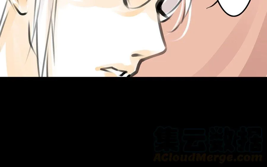 第76话 夜行 第40页