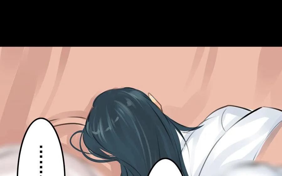 第76话 夜行 第41页