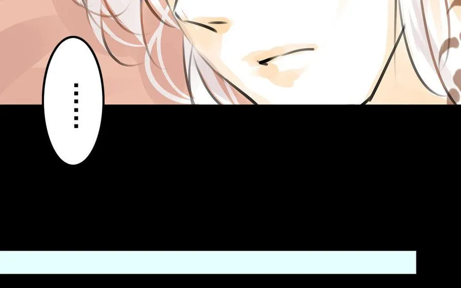第76话 夜行 第48页