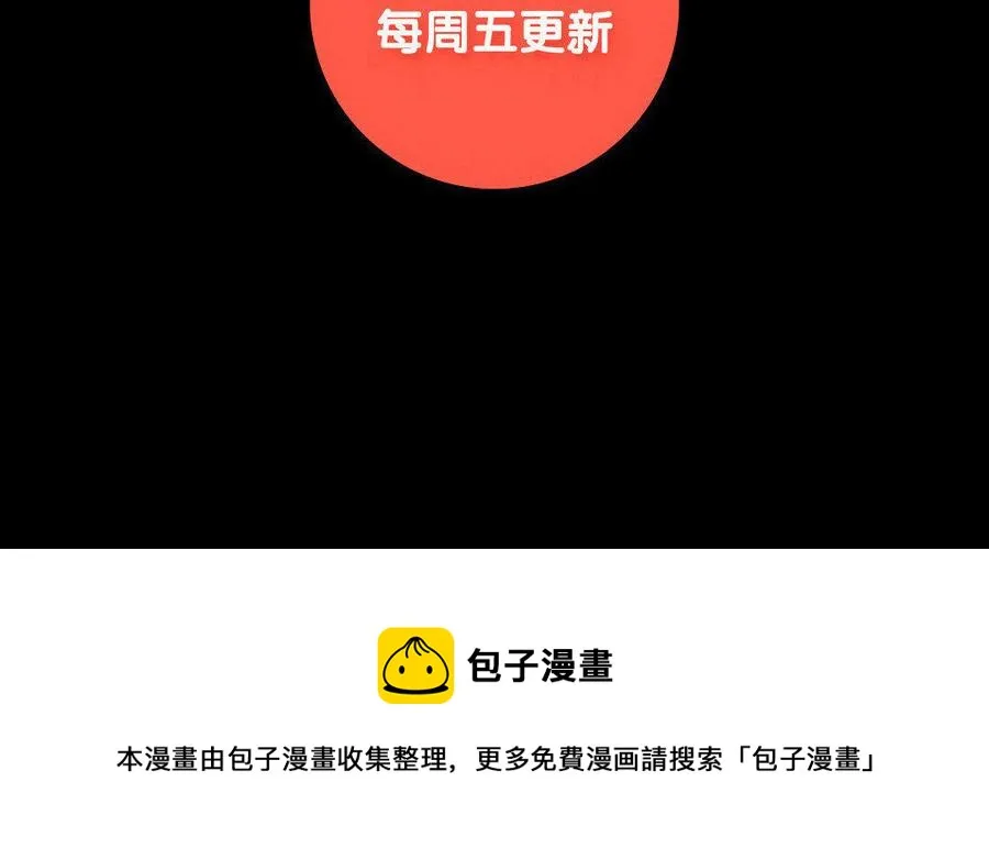 第76话 夜行 第59页