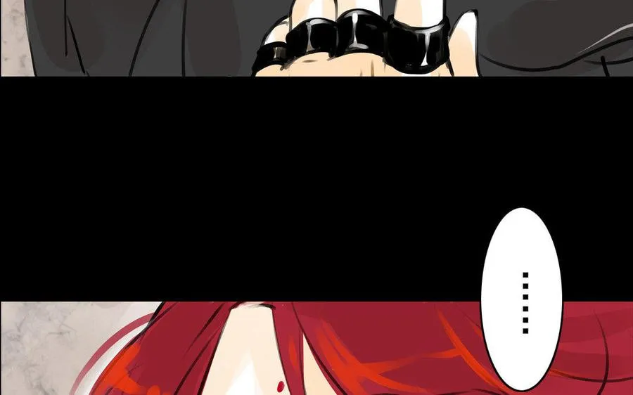 第74话 是敌是友？ 第38页