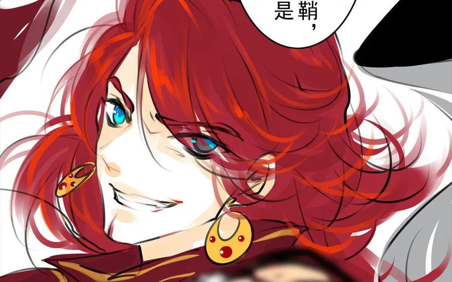 第73话 正面交锋 第14页