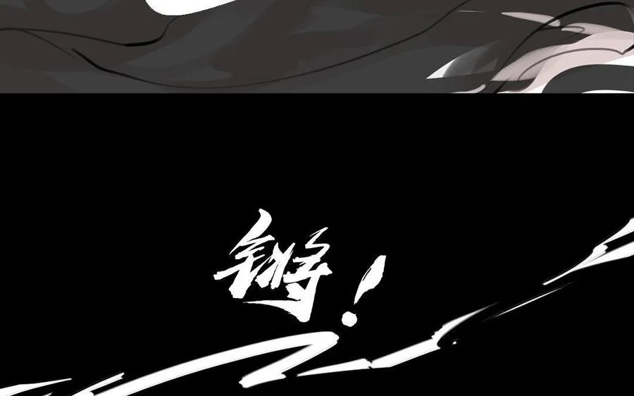 第73话 正面交锋 第29页