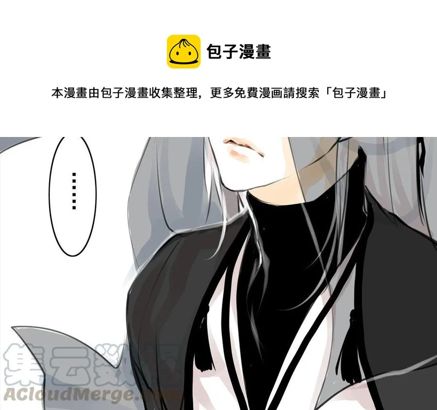 第72话 红发人 第19页