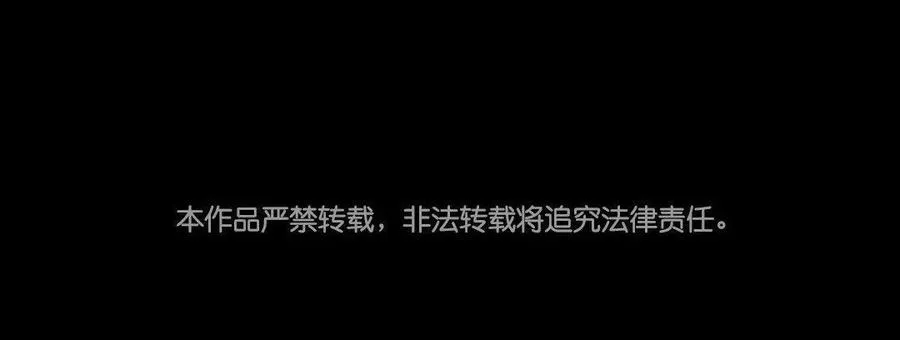 第72话 红发人 第45页