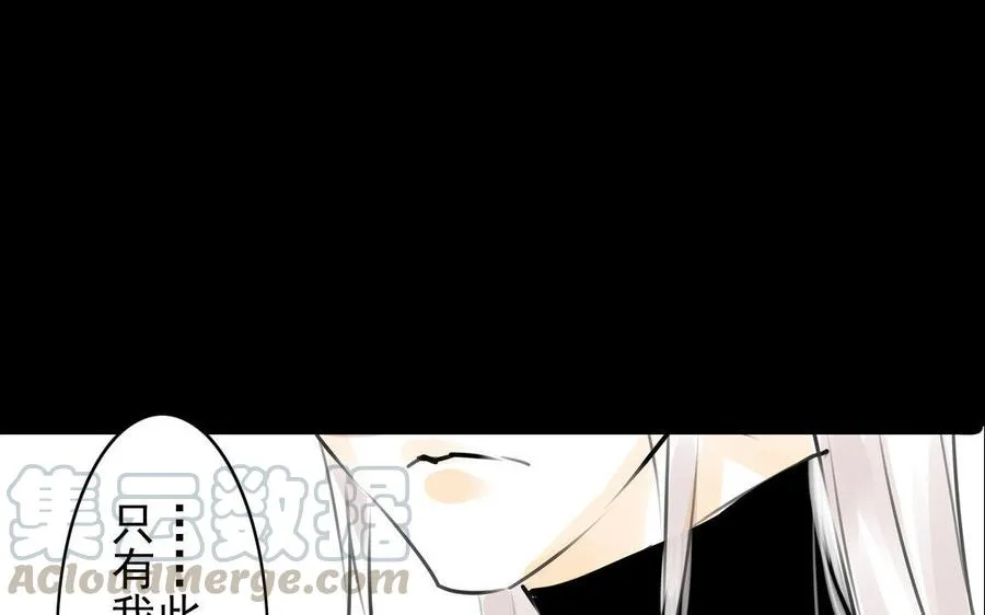 第71话 只身前往 第22页
