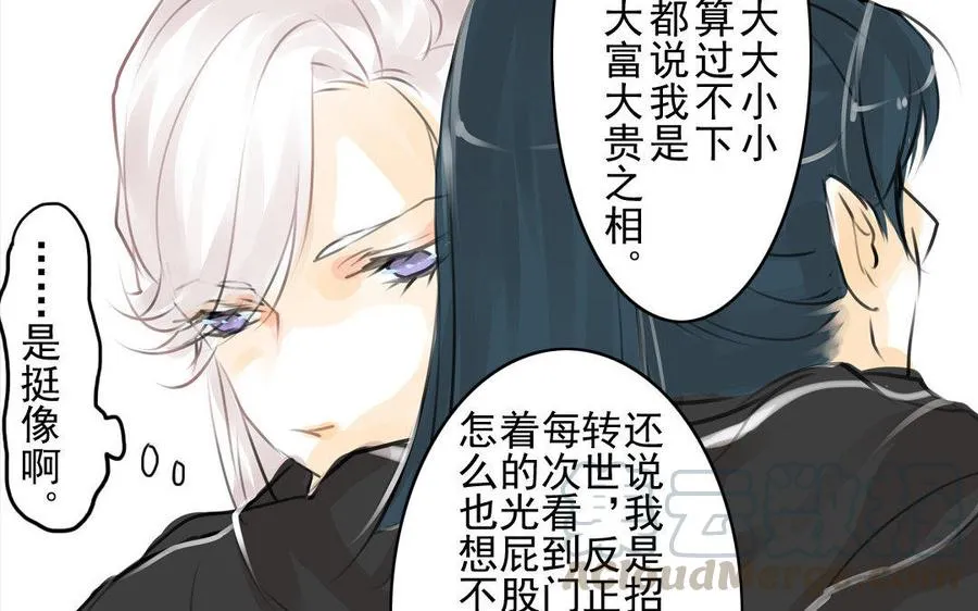 第70话 番外：花朝节 第40页