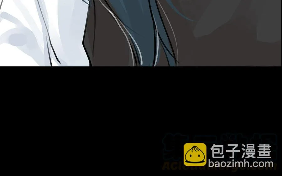 第70话 番外：花朝节 第46页