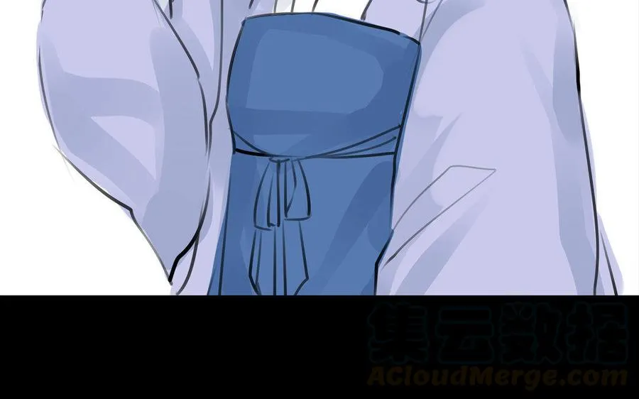 第69自承因果 第31页