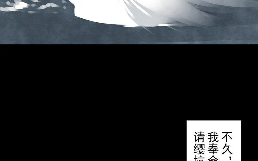 第69自承因果 第38页