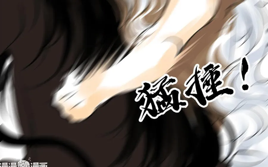第68话 责罚 第5页