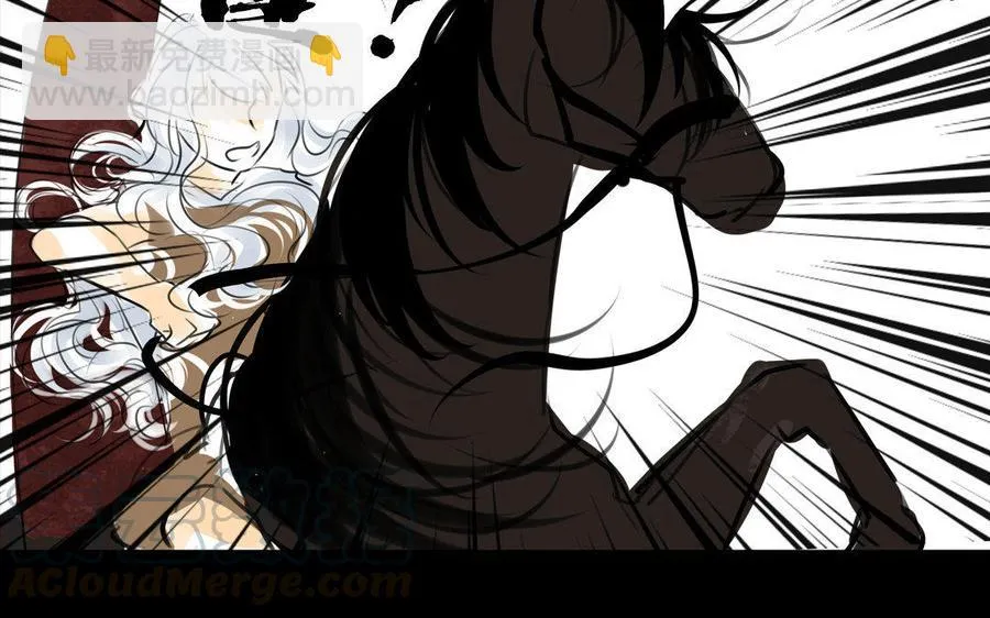 第68话 责罚 第7页