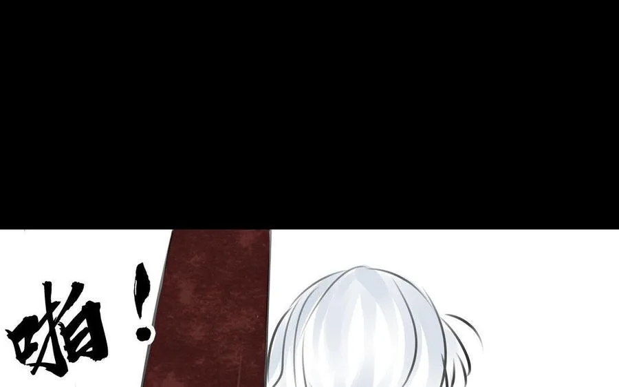 第68话 责罚 第8页