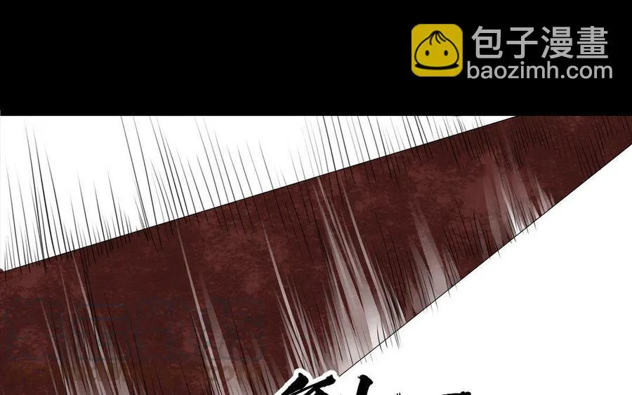 第68话 责罚 第10页
