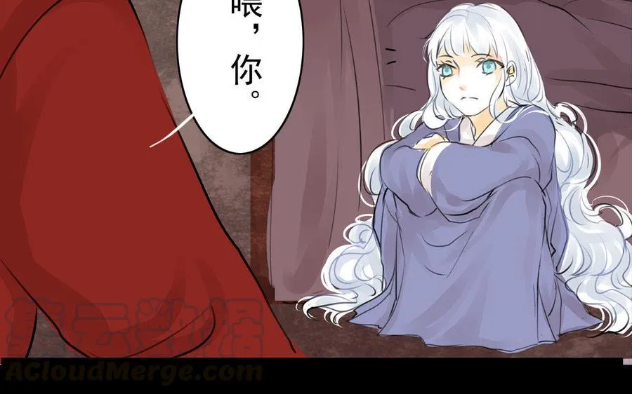 第68话 责罚 第25页