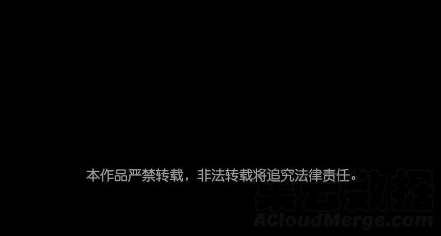 第68话 责罚 第49页