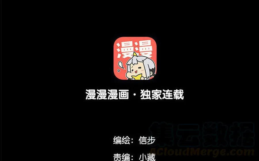 第67不测 第3页