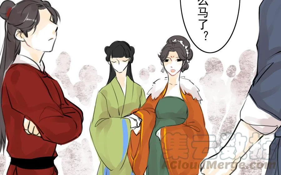 第67不测 第5页