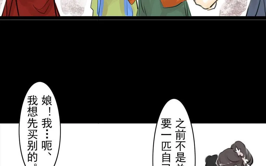 第67不测 第6页