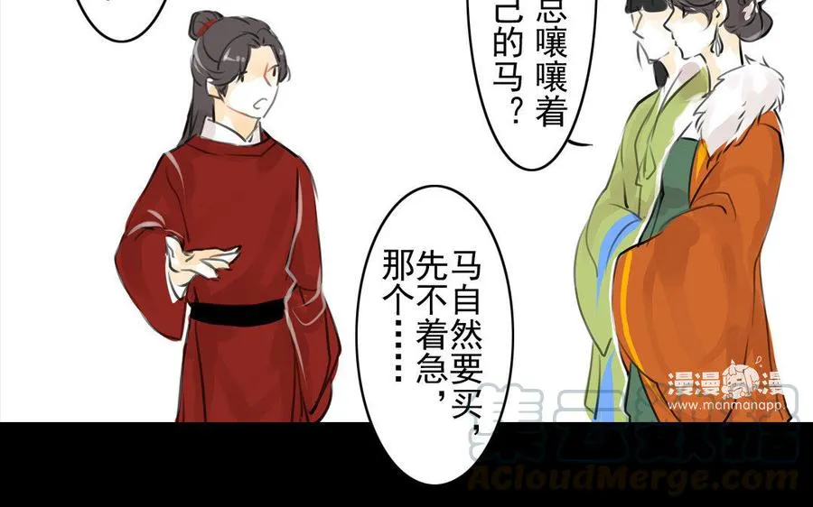 第67不测 第7页