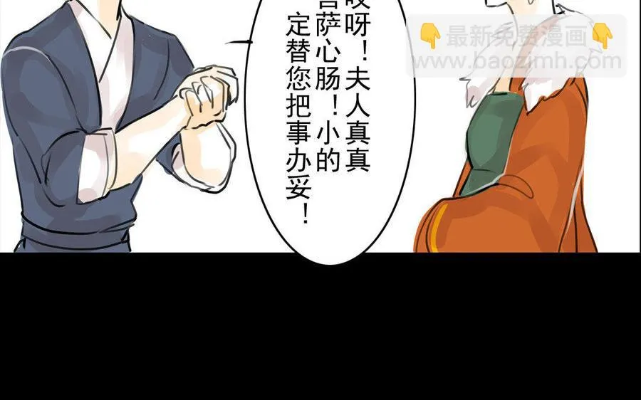 第67不测 第16页