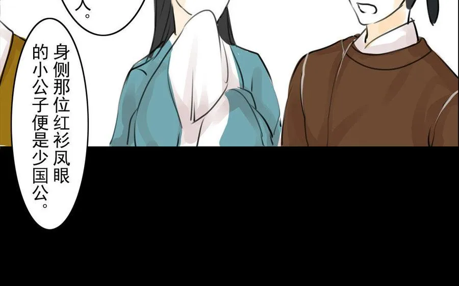 第67不测 第18页