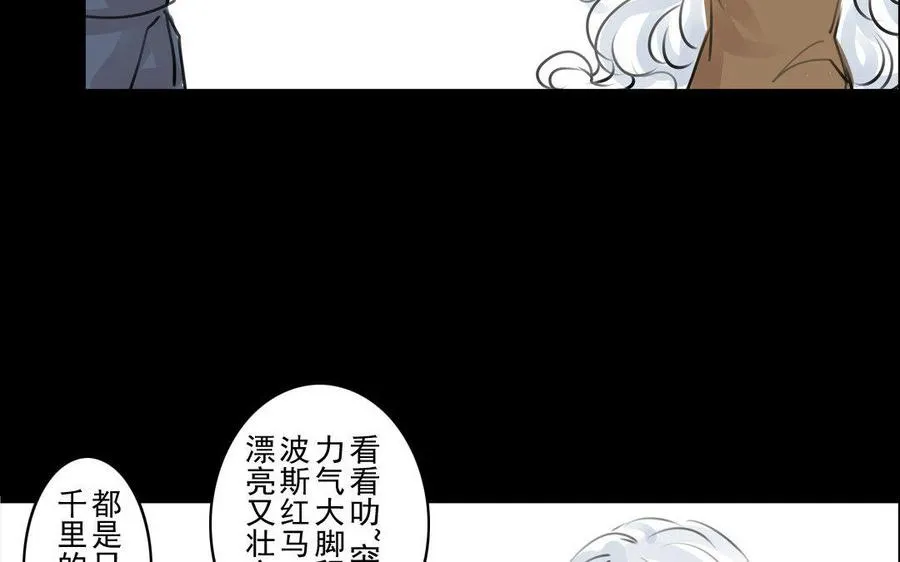 第67不测 第20页
