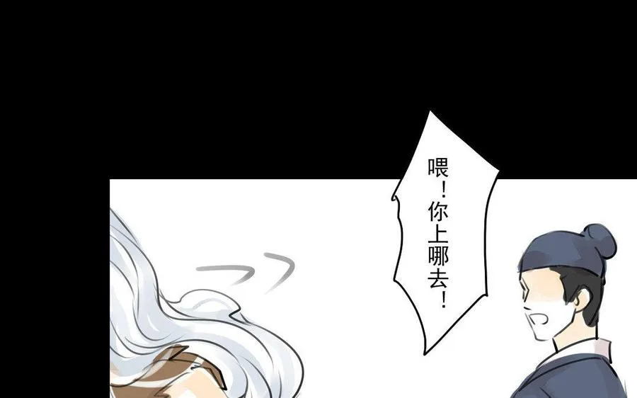 第67不测 第22页