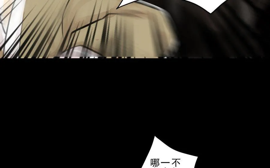 第67不测 第26页