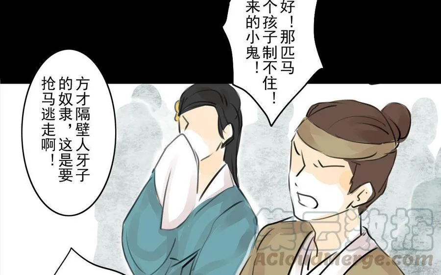 第67不测 第27页