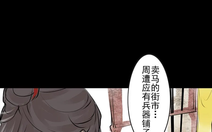 第67不测 第30页
