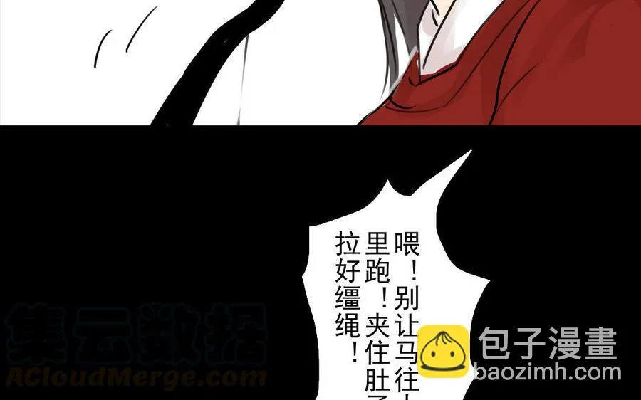 第67不测 第39页