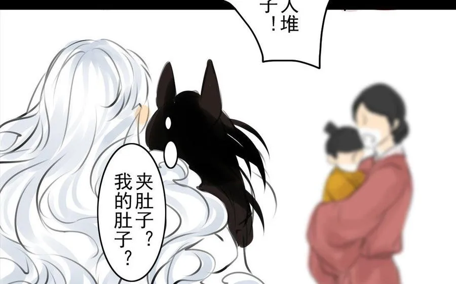 第67不测 第40页
