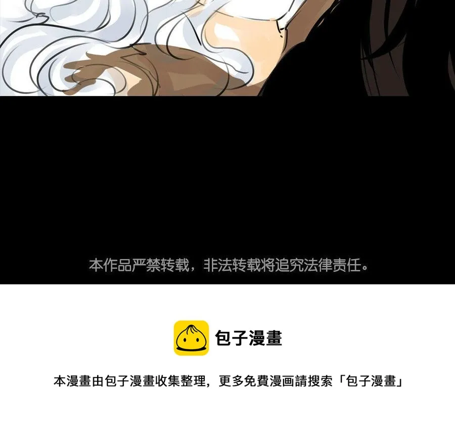 第67不测 第44页