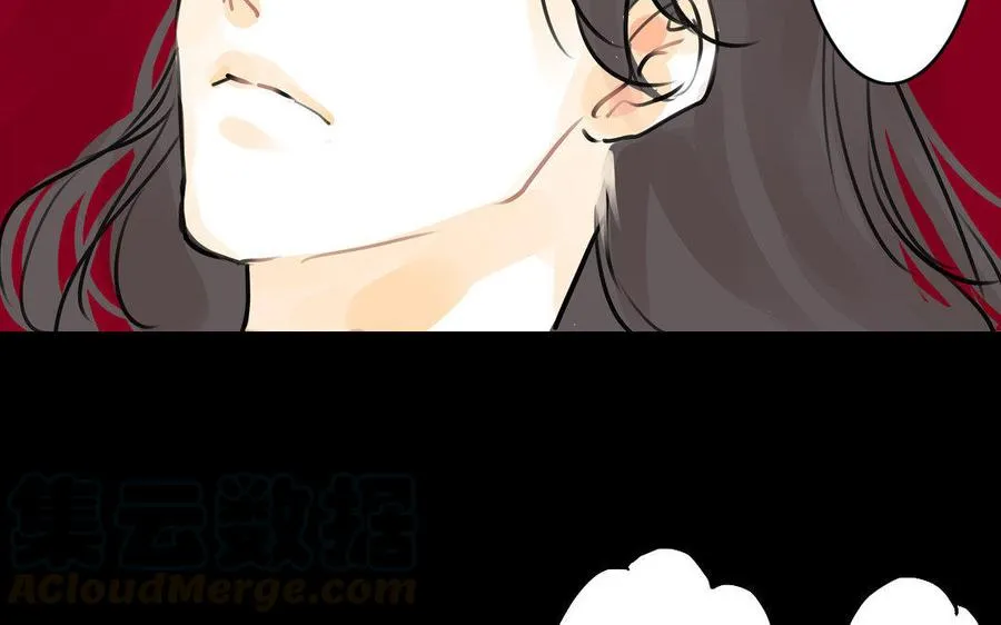 第66话初遇 第7页