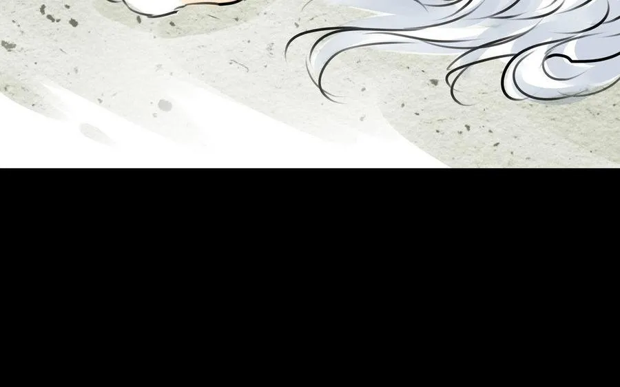第66话初遇 第33页