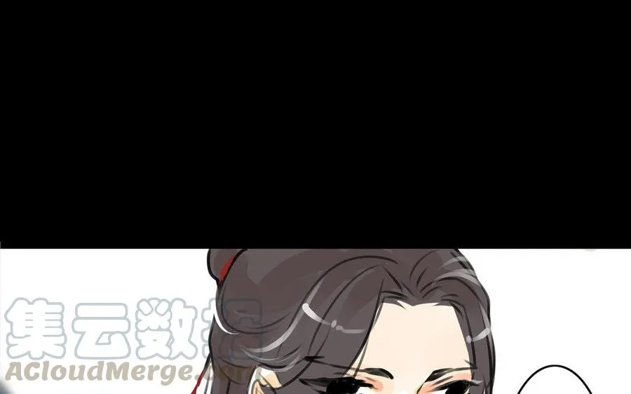 第66话初遇 第46页