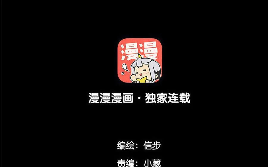 第65故乡之音 第3页