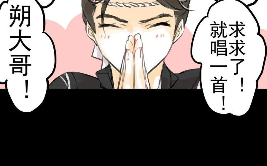 第65故乡之音 第5页