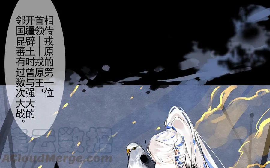 第65故乡之音 第10页