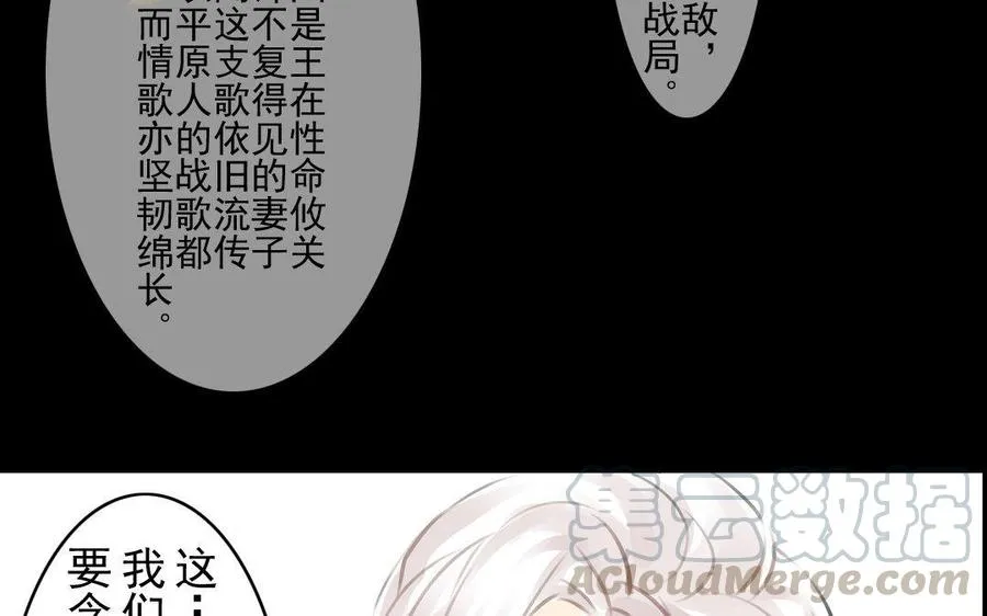 第65故乡之音 第13页