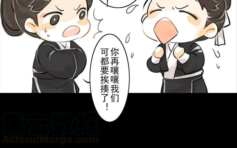 第65故乡之音 第16页